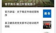 爆料新闻线索怎么报
