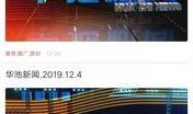 爆料新闻线索怎么报