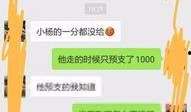 职工维权爆料新闻,揭露企业违法用工内幕