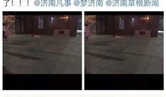 济南爆料最新,揭秘城市热点事件背后的真相