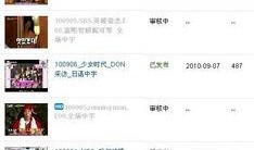 爆料视频为什么审核不过,爆料视频审核不过的幕后原因