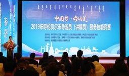 连云港导游爆料新闻视频,新闻视频背后的真实故事