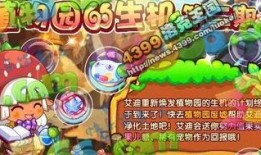 洛克王国最新爆料今天,揭秘神秘新角色与奇幻冒险之旅