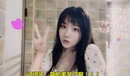 小团团被爆料什么视频啊,揭秘网络红人隐私泄露事件