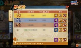 九月份火影爆料视频大全,精彩瞬间尽收眼底