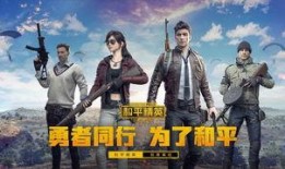 和平精英m4最新返场爆料,全新爆料抢先看！