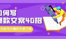 爆款视频爆料文案短句怎么写,揭秘爆款视频文案短句创作秘诀