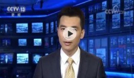 挂哥最新爆料新闻联播视频,挂哥最新爆料深度解析