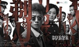 在线观看剃刀边缘,揭秘悬疑背后的正义之战