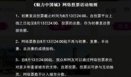 八卦爆料天道完整视频