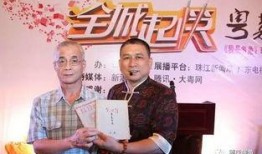 珠江新闻台爆料,揭秘事件背后惊人真相