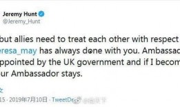 金达罗克最新爆料