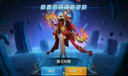 王者爆料主播大盗视频,大盗主播独家视频内容大揭秘