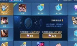 荣耀水晶最近爆料视频,神秘特效与全新玩法大揭秘！