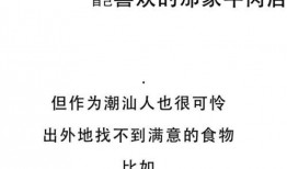 今日视线怎么爆料,揭秘事件背后真相