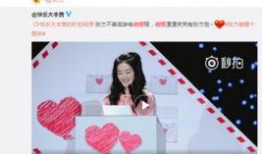 吃瓜圈内爆料视频