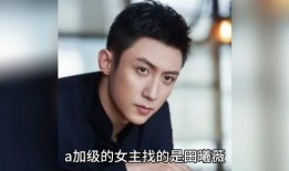 明星八卦娱乐吃瓜视频,明星八卦吃瓜视频大汇总