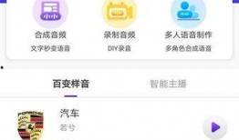 配音爆料羊仔视频下载,配音爆料背后的故事