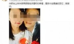 小高爆料丹丹视频,丹丹视频背后的惊人真相