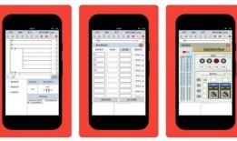 最新爆料载具大全下载软件,下载软件带你畅游虚拟世界