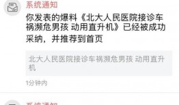 今日头条能不能爆料新闻,揭秘爆料新闻背后的真相