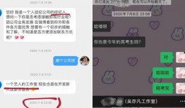 美竹爆料微博视频大全,揭秘娱乐圈幕后真相
