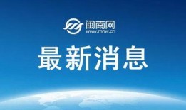 大连头条今日爆料,重大事件震惊全城！