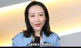 狗仔爆料王鸥视频