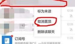 新闻爆料平台联系微信