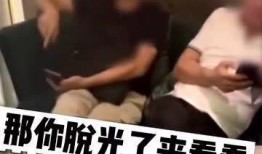 网友爆料梁某华女士视频,网友曝光梁某华女士视频引发热议