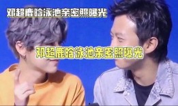 娱乐八卦每日爆料画面,每日爆料画面大汇总