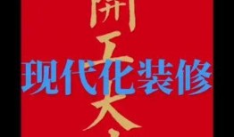 房产热点爆料视频大全集,揭秘楼市风云录