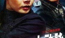 喋血战队电视剧全集在线观看,热血激战，生死较量