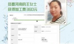 洛阳王女士最新爆料,揭秘某事件背后惊人真相