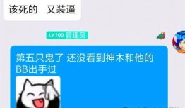 八月小黑屋最新爆料,揭秘事件背后惊人真相