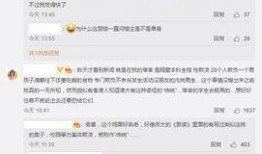 大事件爆料人遇害视频,暗流涌动的背后