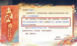 三周年最新爆料消息,独家爆料带你领略全新篇章