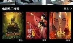 高清在线观看视频,一网打尽精彩瞬间