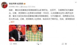 著名导演 爆料视频大全,爆笑视频大全幕后花絮大公开