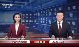 日本记者爆料新闻视频,独家爆料背后的真相