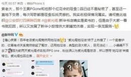 卓伟直播再爆料新闻,娱乐圈惊天大事件曝光