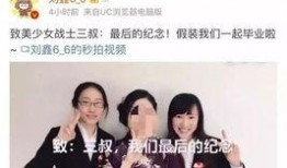 刘鑫最新爆料辟谣事件,揭秘辟谣背后的真相与争议