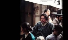 韩国电影圣殇在线观看