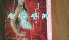 性闹女儿国在线观看,穿越奇幻国度的激情冒险之旅