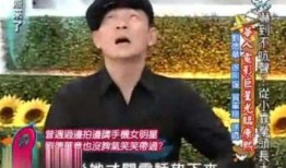 刘德华的姐姐爆料视频,罕见家庭视频曝光，刘德华成长故事首次公开