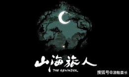 永劫无间最新爆料9月,神秘势力崛起，全新挑战即将开启！