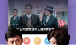 嘴哥结婚爆料视频大全下载,甜蜜瞬间尽收眼底