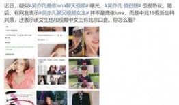 网友爆料梁某华女士视频,网友曝光梁某华女士视频引发热议