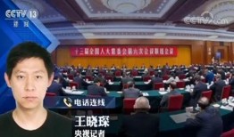 人大附中爆料新闻视频下载,视频内容深度解析