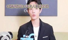 制片人爆料肖战视频,肖战幕后花絮视频曝光，精彩瞬间引热议